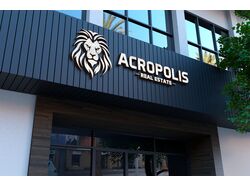 Логотип для агентства недвижимости "ACROPOLIS"