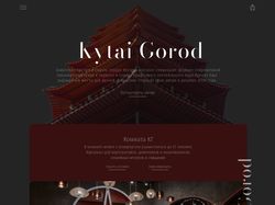 Ресторан KytaiGorod