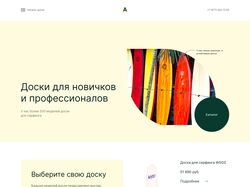 Дизайн карточек товаров 