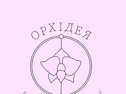 Orchid