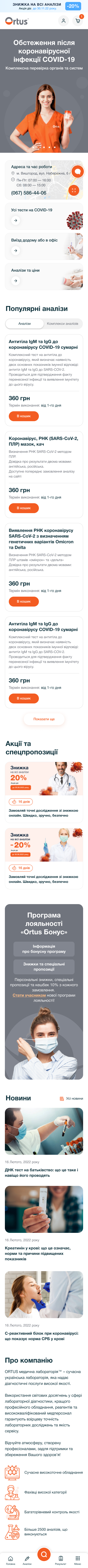Главная1.png
