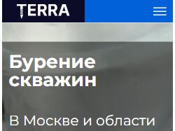 Адаптивная верстка страницы
