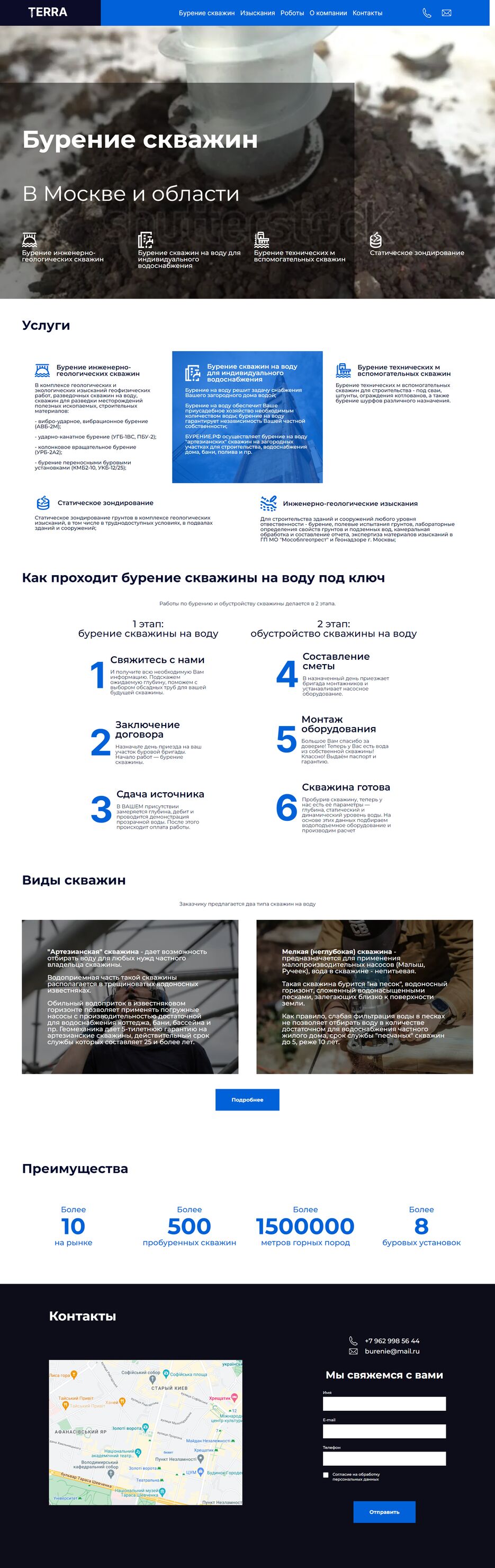 screencapture-file-C-Users-1C28-1-AppData-Local-Temp-Rar-EXa13184-14625-home-html-2023-07-05-19_26_54.png