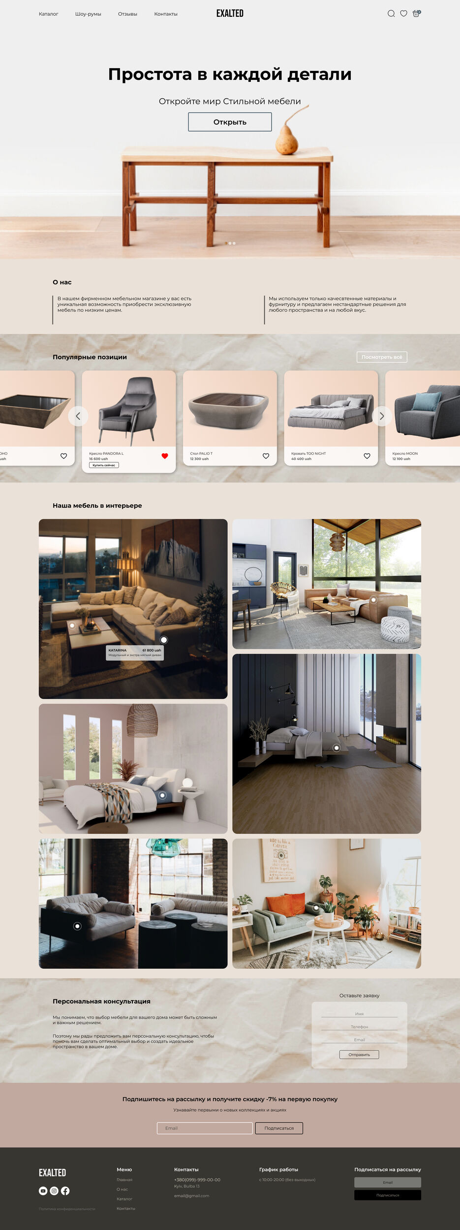 main page var 1.jpg