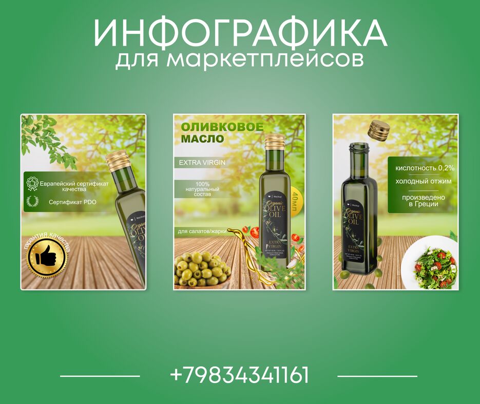 Баннер 14.png