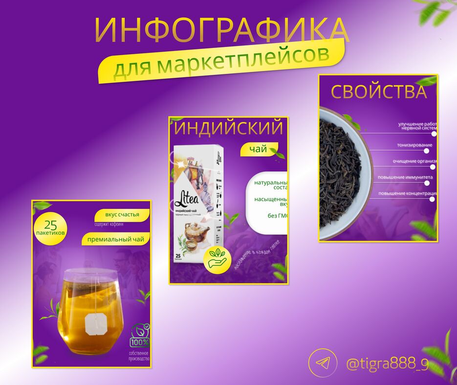 Баннер 18.png