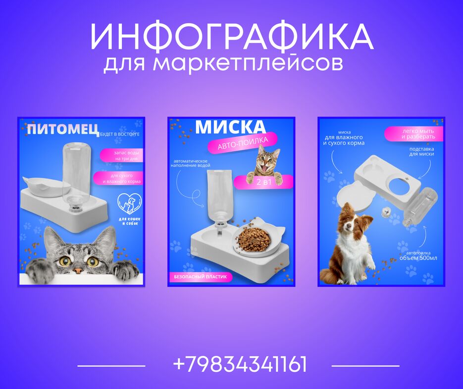 Баннер15.png