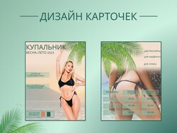 ИНФОГРАФИКА