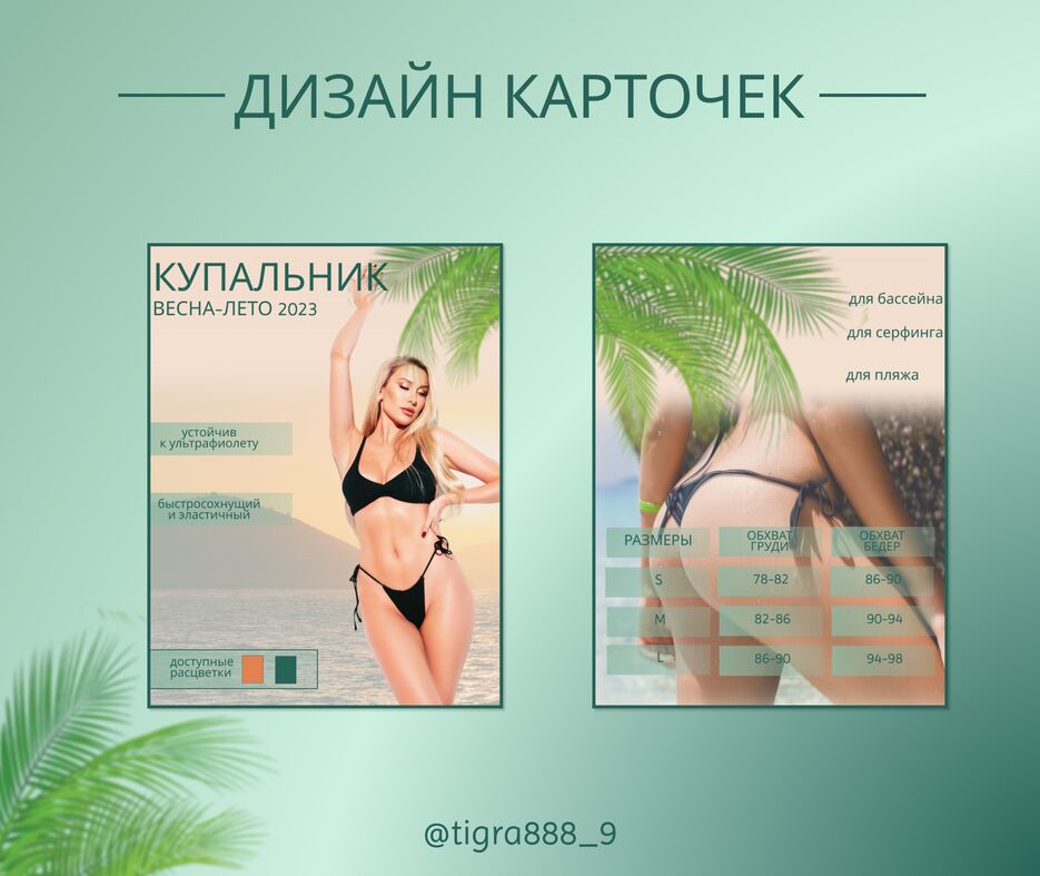 Баннер 19.png