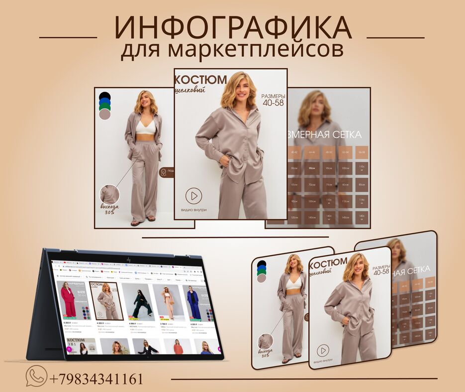 Бвннер 20.png