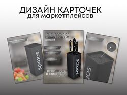 ИНФОГРАФИКА
