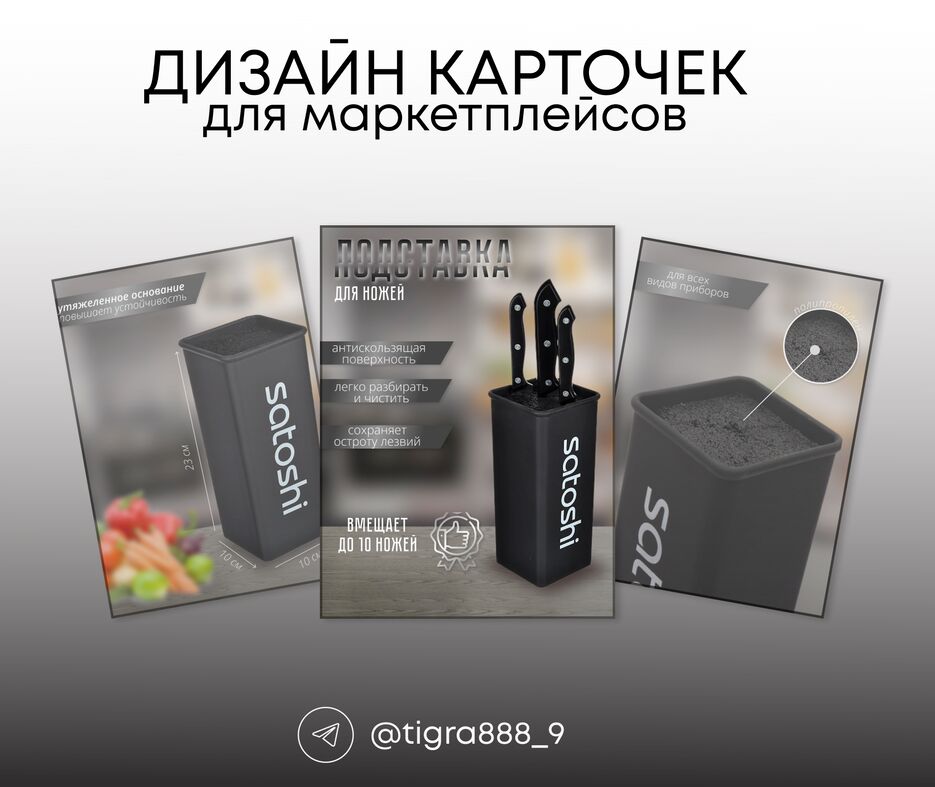 Баннер 16.png