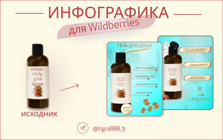 Баннер (6).png