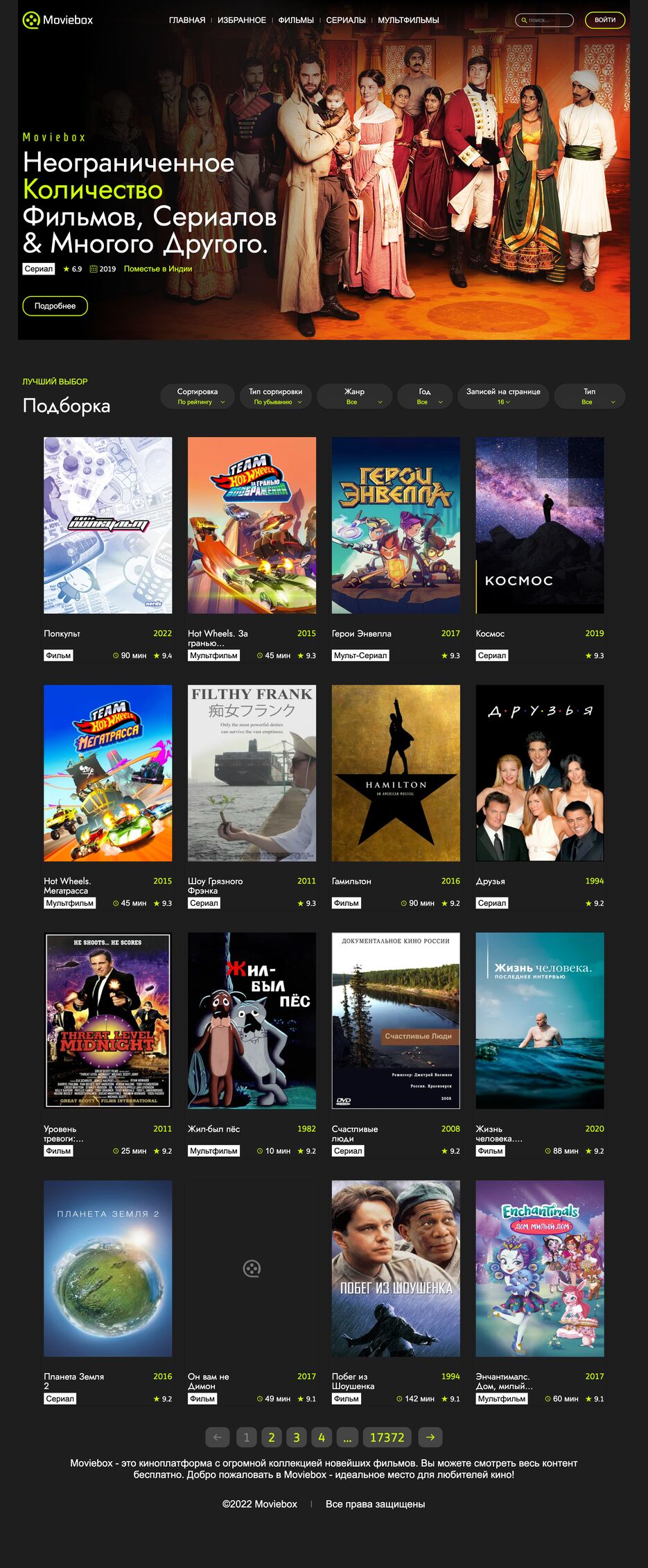 moviebox-qq7d.onrender.com_.png