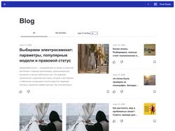 Веб-приложение "Блог" на React