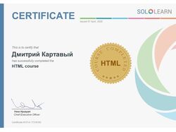 Курс SoloLearn