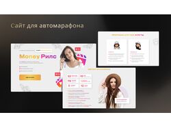 Примеры моих работ
