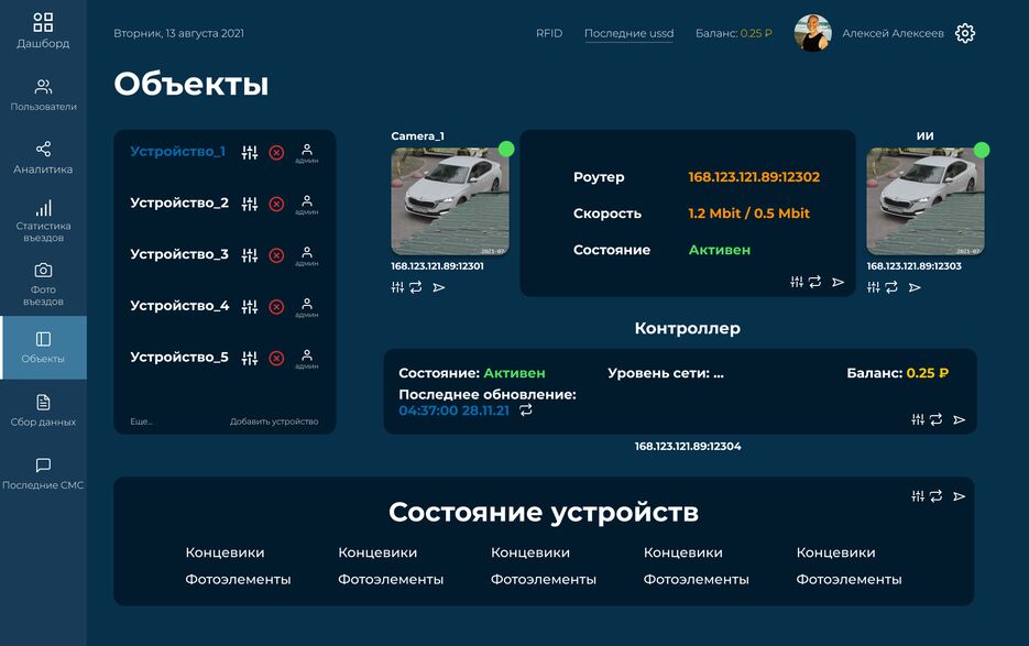 Доработка.png