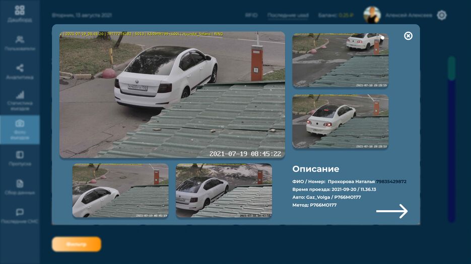 поп ап фото.png