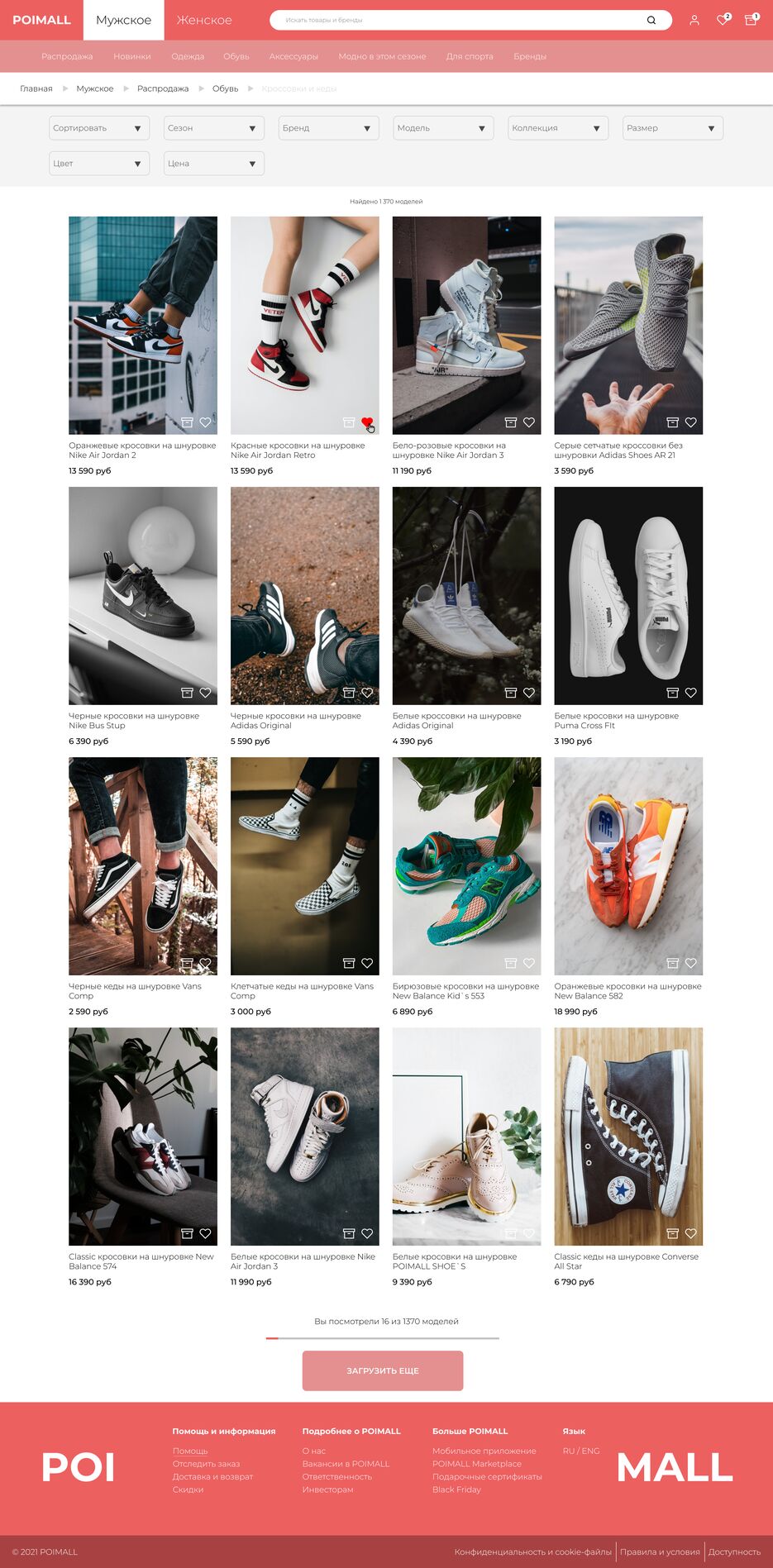 catalog.png