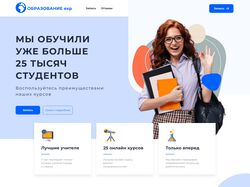 Кванториум