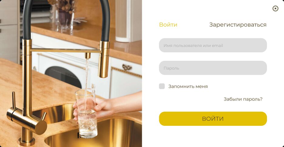войти.png