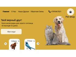 Zoo shop