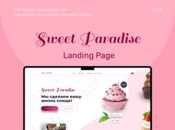 Создание Landing page для кондитерской фирмы.