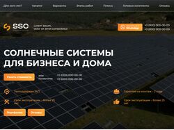 Верстка лендінгу