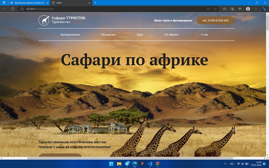 Снимок экрана (137).png