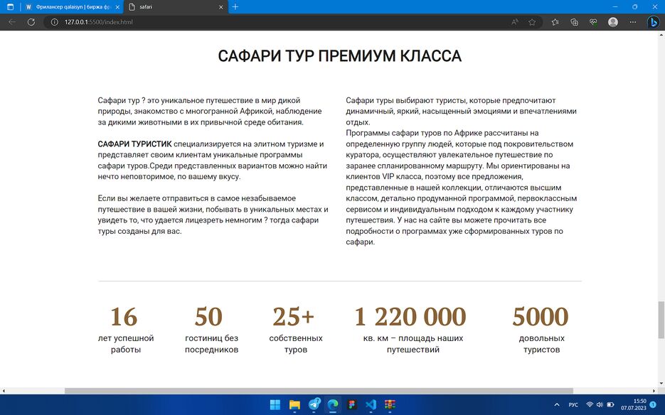 Снимок экрана (143).png