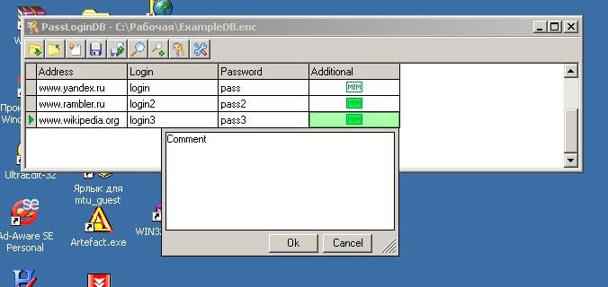 PassLoginDB.jpg