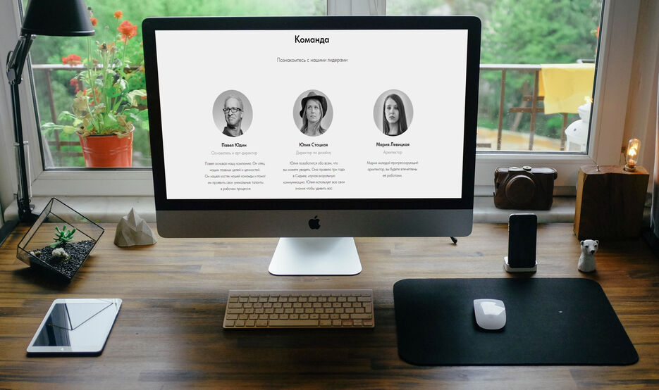 mockDrop_iMac in front of a window (5).jpg