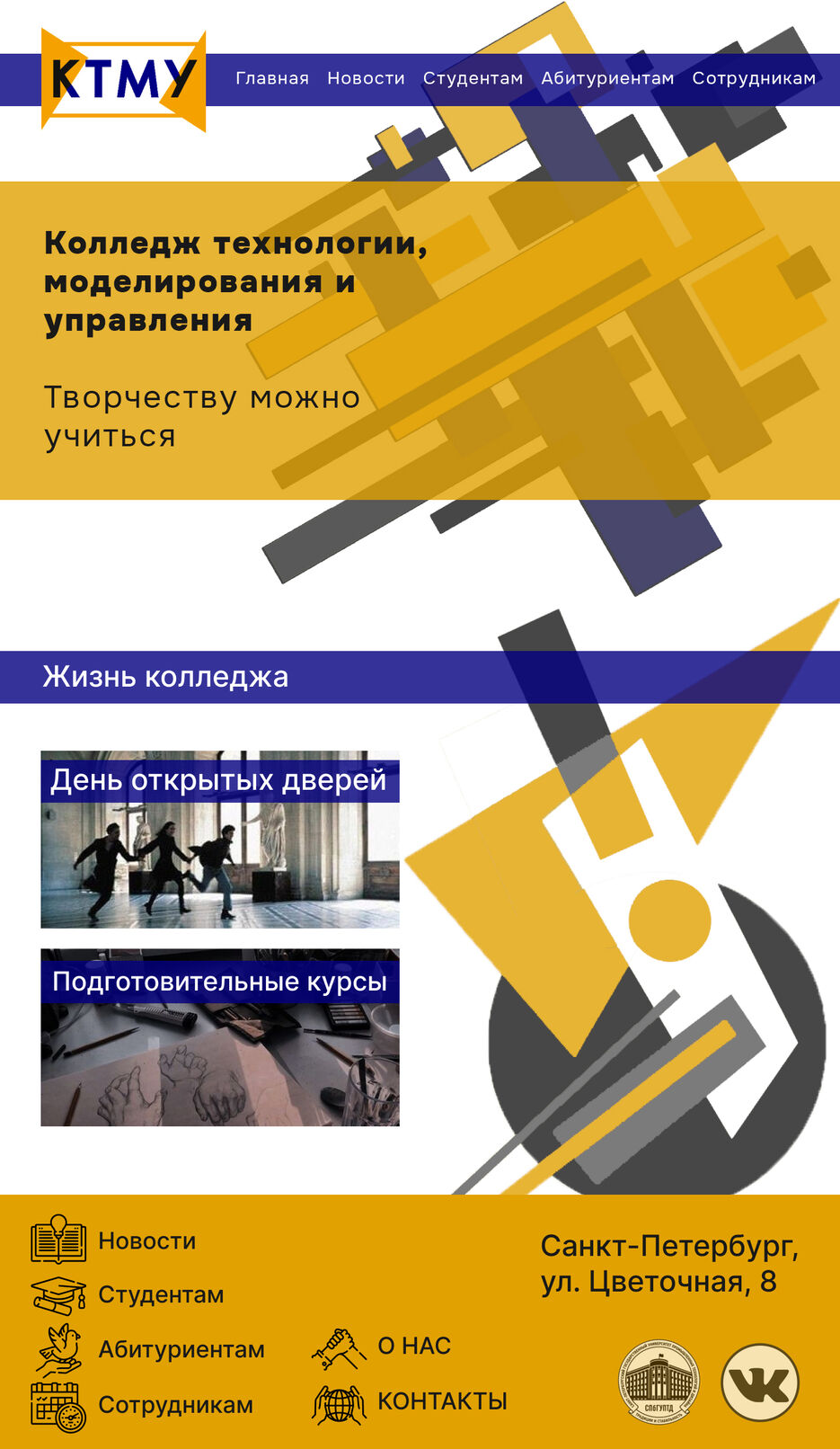 Готовая страница 1.jpg