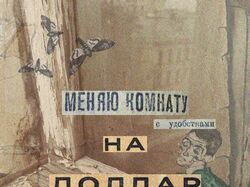 Плакаты 