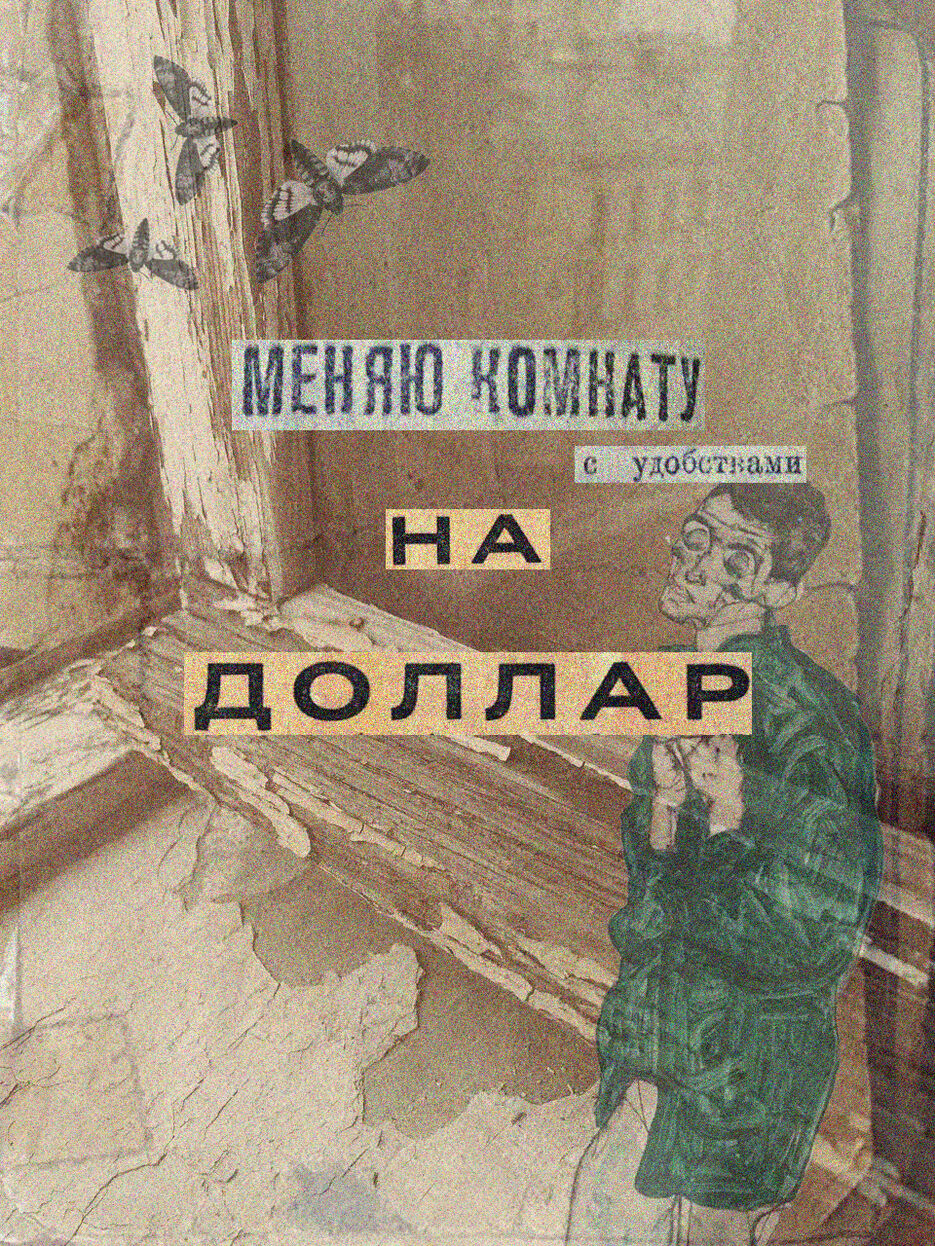 парт 24 2.0.jpg