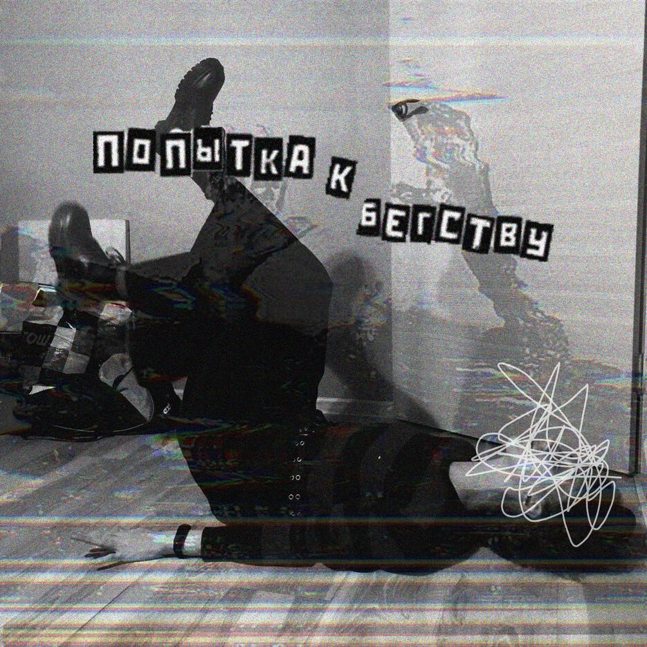 парт 11.jpg