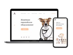 Верстка главной страницы сайта для ветклиники "Айболит"