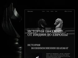 Longread / History of Chess