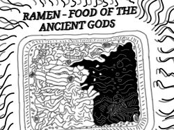 "Еда древних богов"