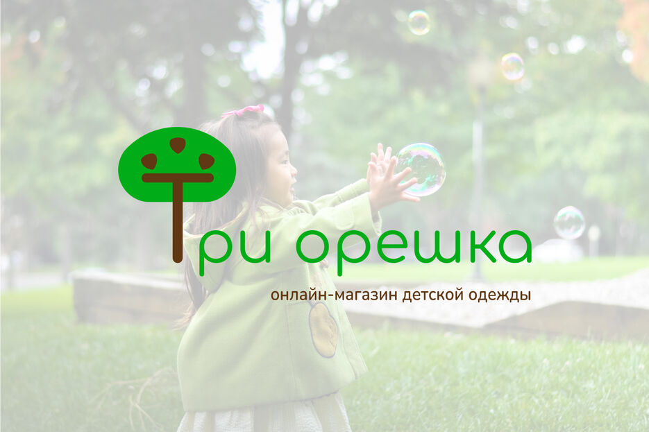 кворк-лого-три-ор.jpg