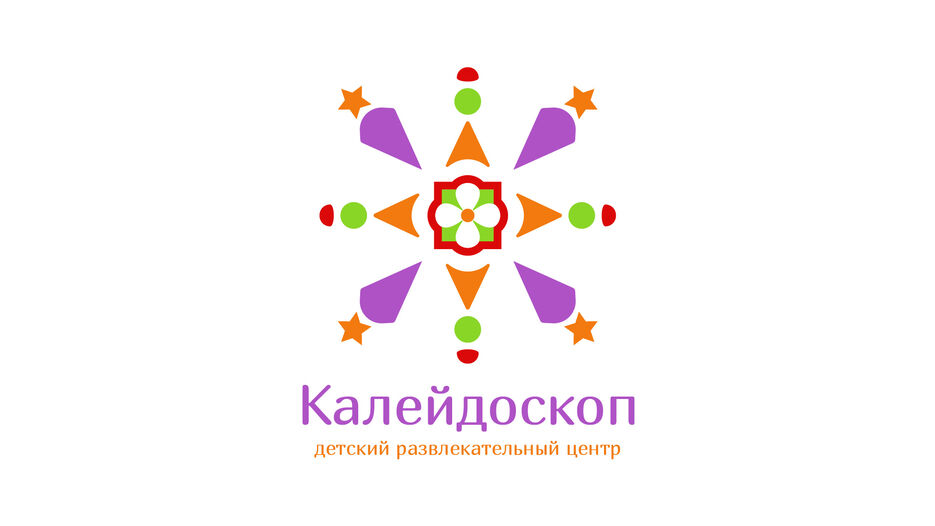 Калейдоскоп логотип.jpg