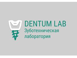 Логотип зуботехнической лаборатории 