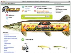 Интернет-магазин Aglika.Ru
