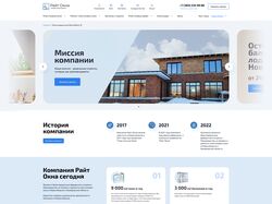Сайт компании окон