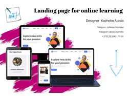 Landing для образовательной платформы