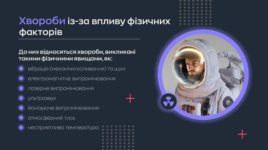 Slide4.JPG