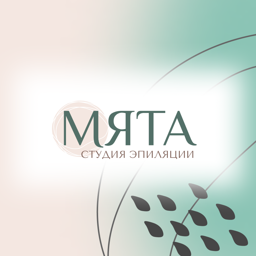 МЯТА превью квадрат.png