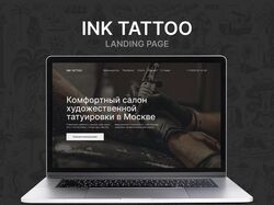 Проект лэндинга для Ink Tattoo