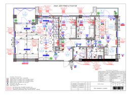Интерьерная рабочая документация квартиры